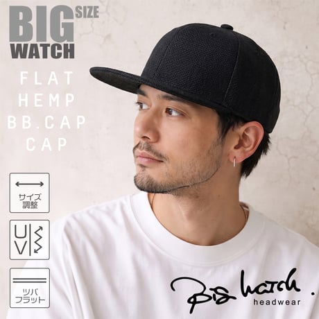 BBM-06　無地BB ヘンプ キャップ BIGWATCH ブラック