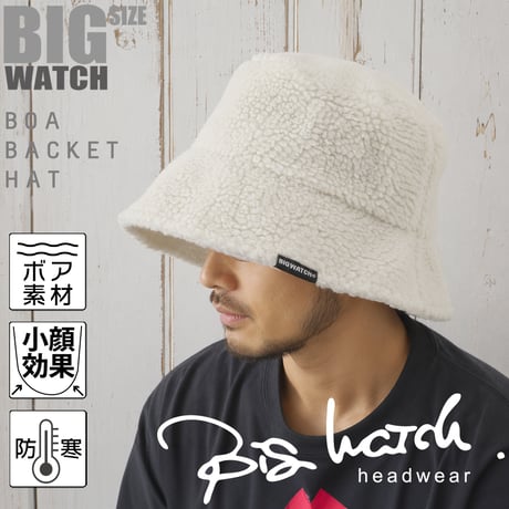 大きいサイズ 帽子 ボア生地 バケットハット  アイボリー 白 BIGWATCH  ボア  HA-40 バケットハット  秋冬用 男女兼用