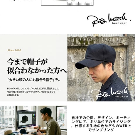 SCP スウェット ローキャップ BIGWATCH