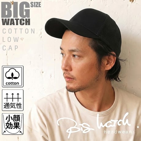 TCP-01M　コットンメッシュ　ローキャップBIGWATCH　ブラック