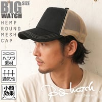 CPM-01R    無地 ヘンプ ラウンドCAP BIGWATCH   ブラック/ベージュ