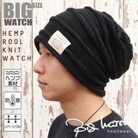 HM-19　ヘンプMIXリバーシブルBIGWATCH　ブラックxチャコール