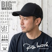 6パネル メッシュキャップBIGWATCH ブラック  TCP-11M