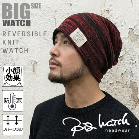 P-16　プレーンBIGWATCH　MIXレッド/ブラック