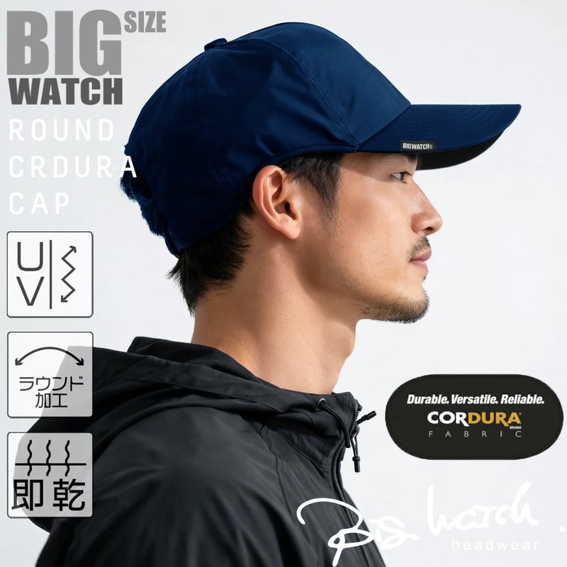 CPR-16 コーデュラナイロンラウンドキャップ BIGWATCH ネイビー