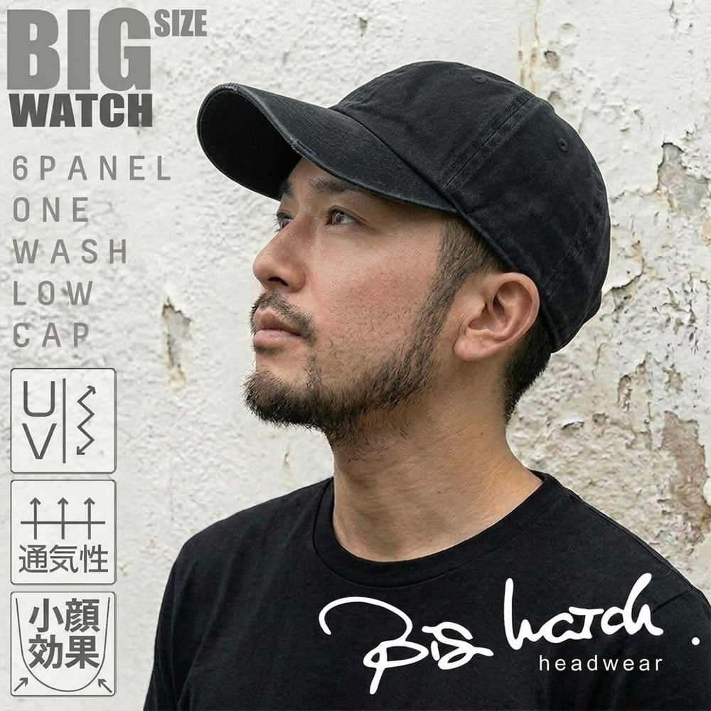 TCP-11 ウォッシュ加工6パネルコットンキャップBIGWATCH ブラック