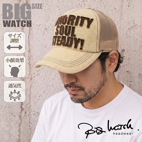 CPH-06　ガレージヘンプキャップBIGWATCH　ベージュ