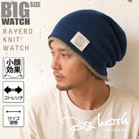 RY-06　 レイヤードBIGWATCH　ネイビー/ベージュ