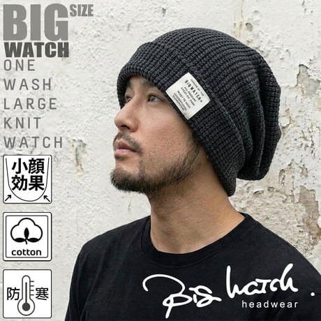 LG-02　ワンウォッシュロングラージスケールBIGWATCH  ブラック