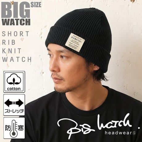 DP-15　ショートリブニットBIGWATCH　ブラック