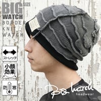 DB-02  ボーダーBIGWATCH  グレーグラデーション