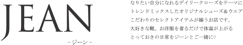 JEAN