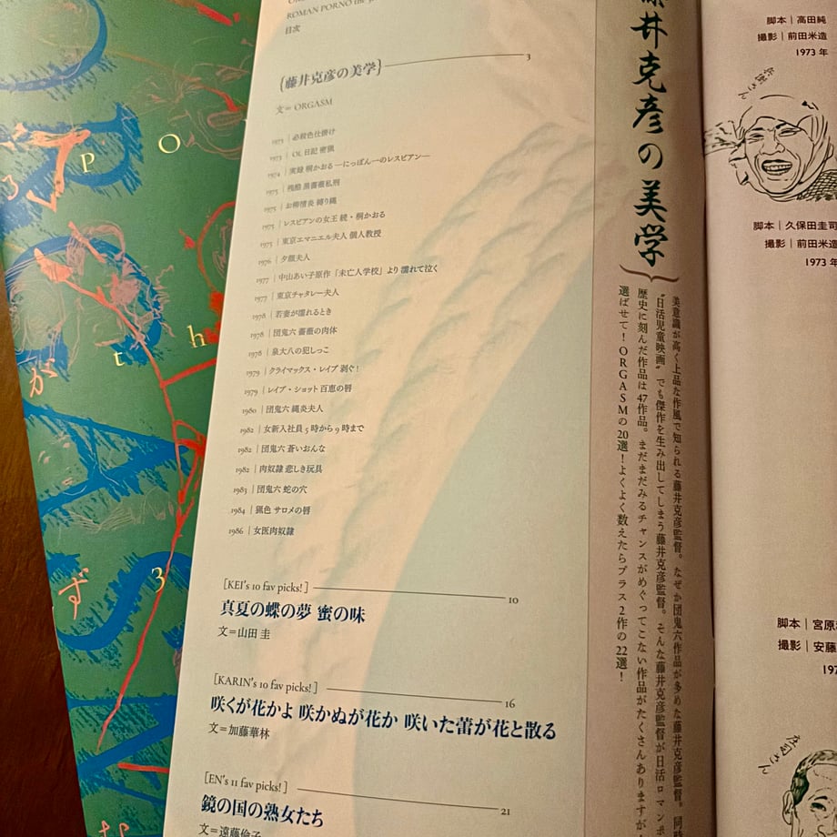 665eaa532390bc074c9e8938