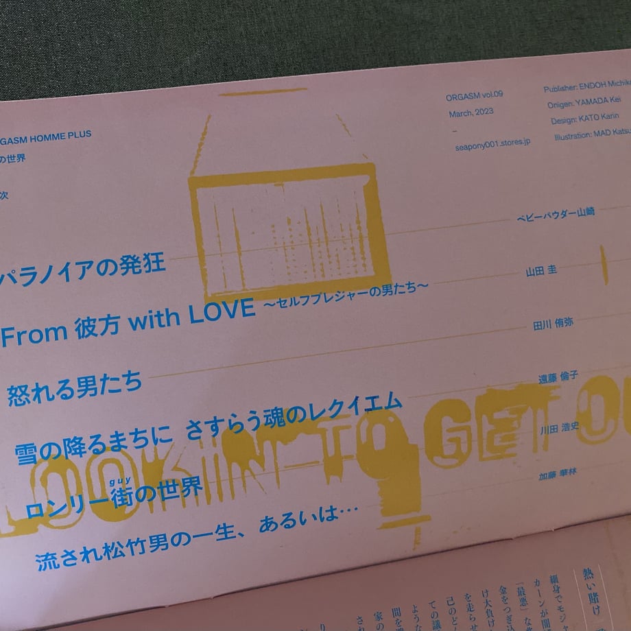 64108ddc5793b500546d9d40