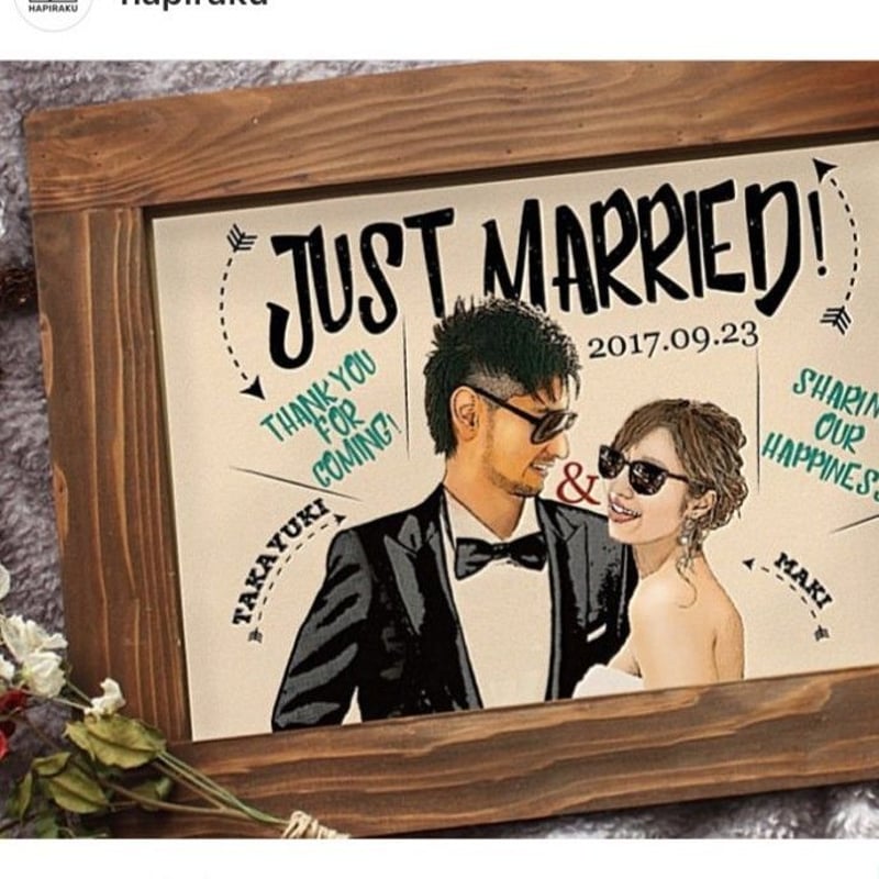 No.1 ビンテージ似顔絵ウェルカムボード | ハピラク