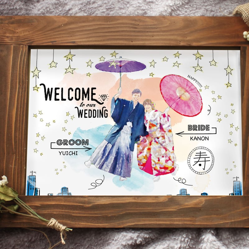 No.7 和風 水彩ウェルカムボード／台紙納品 | ハピラク