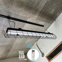 リモコン付属【B-2LG-RM】リモコン調光　配線ダクト用 LED　２灯相当　 LEDライト　つや消し黒