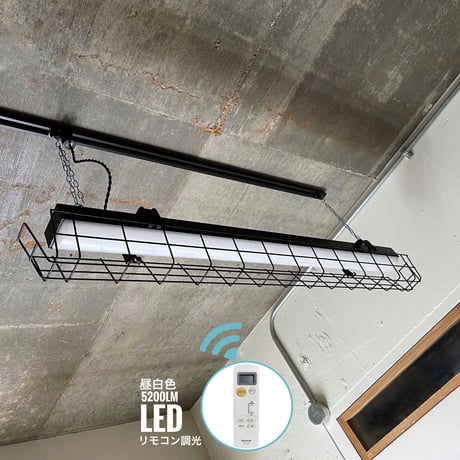 リモコン付属【B-2LG-RM】リモコン調光　配線ダクト用 LED　２灯相当　 LEDライト　つや消し黒