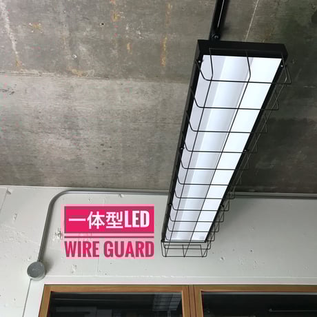 【BW-LFG】 配線ダクトレール用　一体型LEDライト　つや消しブラック