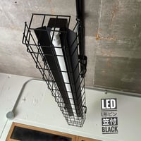 【B-P1LG】L型ピンLEDライト　ダクトレール用   1灯 笠付き　つや消し黒　ガード