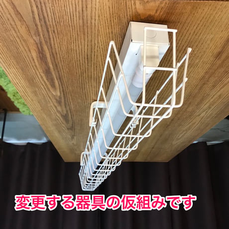 5台セット【W-1LG02】1灯　LEDライト　ホワイト　 ダクトレール用