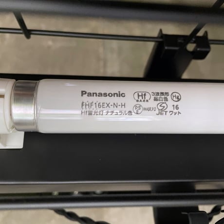 【B-1KG16】配線ダクトレール用1灯　Hf蛍光灯器具   ガード付き つや消し黒