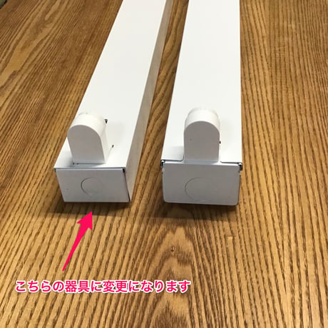 5台セット【W-1LG02】1灯　LEDライト　ホワイト　 ダクトレール用