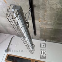 【GR-P1LSG01】L型ピンLEDライト　ダクトレール用   1灯  グレー　ステンレスガード