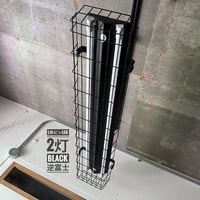 【B-P2LWG】L型ピンLEDライト　ダクトレール用   2灯 逆富士　つや消し黒　ワイドガード