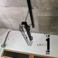 【B-P1LG-20】L型ピンLEDライト　ダクトレール用   1灯  つや消し黒　ガード