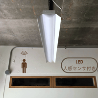 【W-LS-CC】 人感（熱）センサー調光　ダクトレール用　一体型LEDライト　笠付き  ホワイト