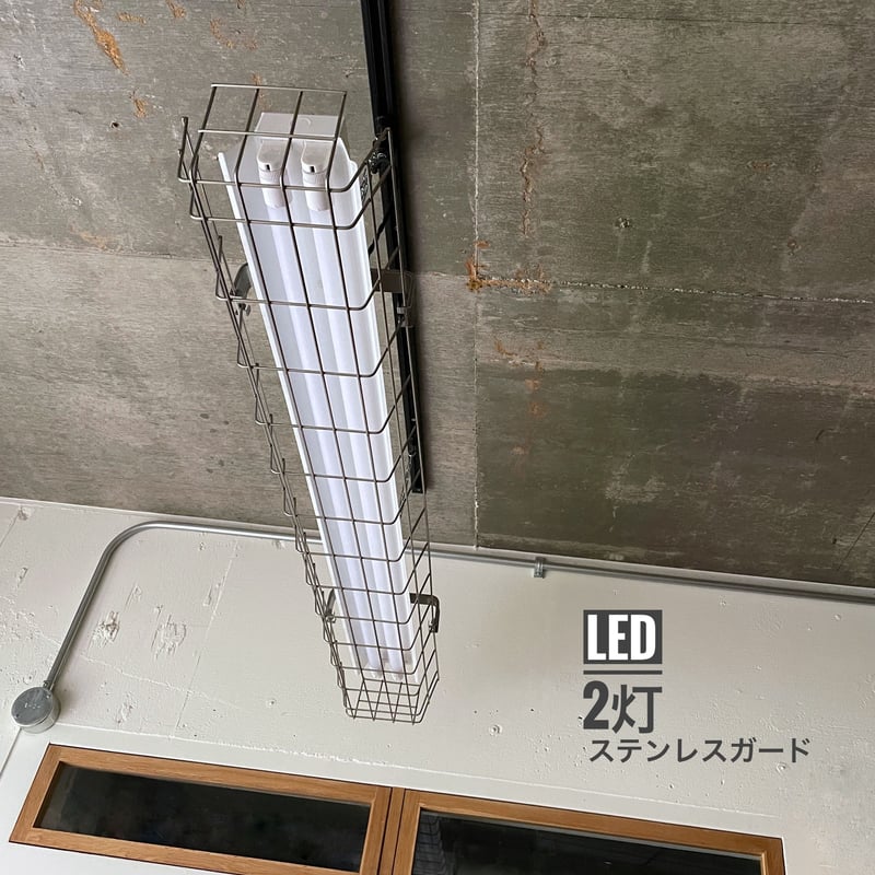 W-2LSG】ダクトレール用2灯LEDライト ホワイト 笠付き W-2LSG】ダクトレール用2灯LEDライト ホワイト 笠付き