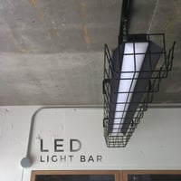 アウトレット品【B-LSG】LEDライトバー 一体型  笠、 ガード付き　 つや消しブラック