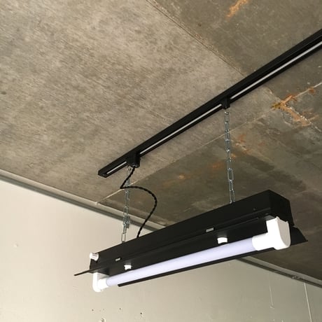 【B-1L20K】1灯　LED蛍光灯　つや消しブラック　ダクトレール用　照明器具