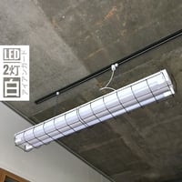 【W-2LWG】 ダクトレール用1灯LEDライト　ホワイト　アイアンワイヤーガード　  照明器具