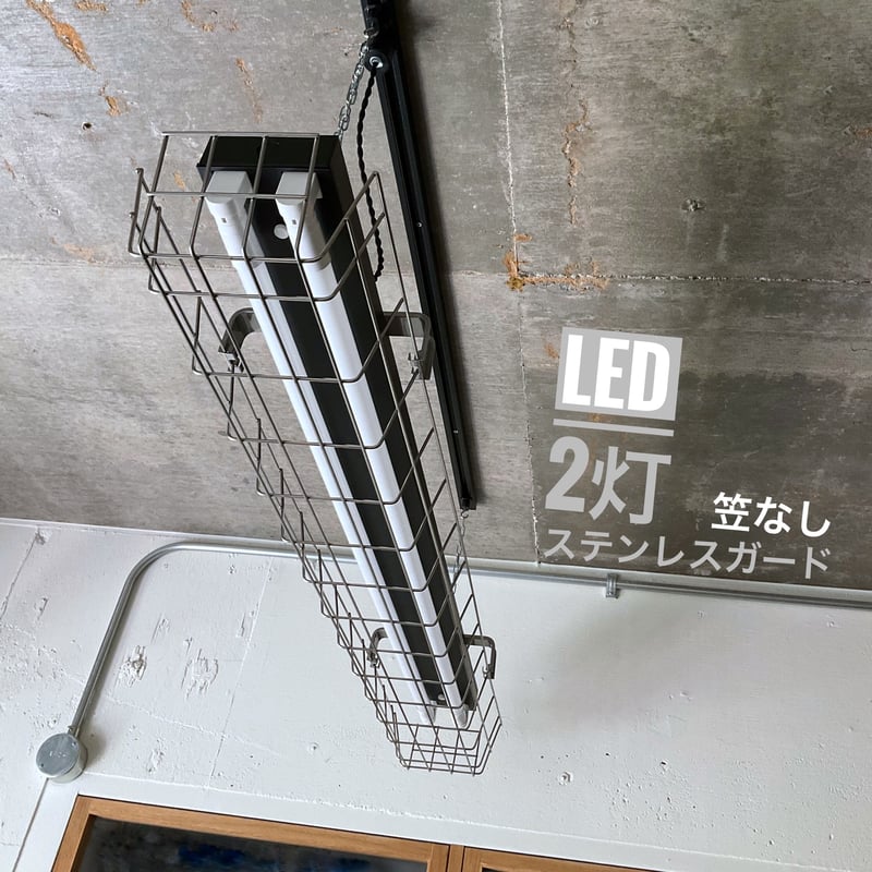 B-2LTSG】ダクトレール用2灯LEDライト つや消し黒 笠なし