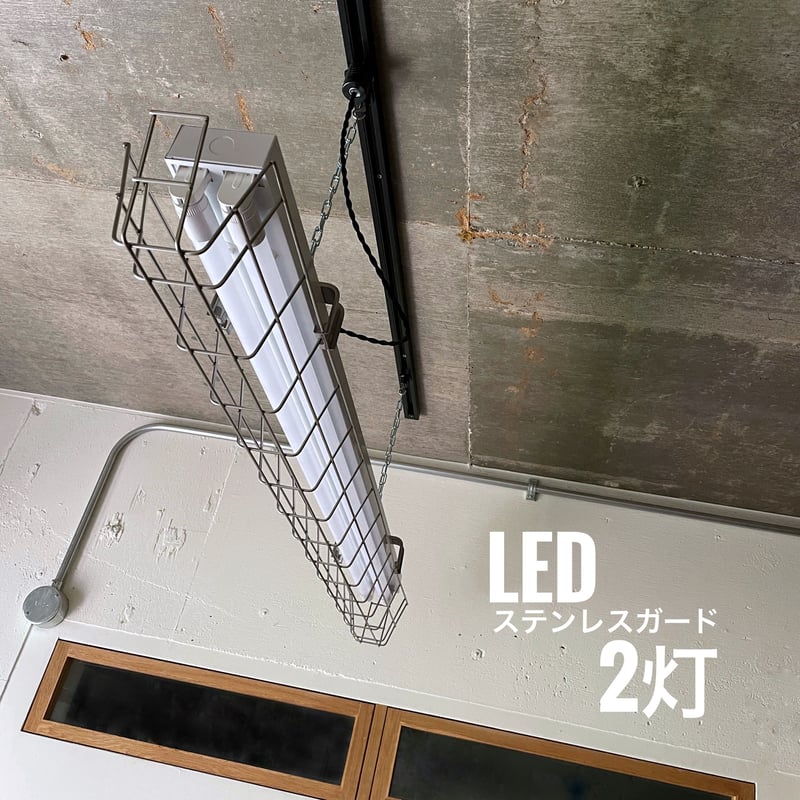 7台セット【W-2LSG02】ダクトレール用2灯LEDライト ホワイト 笠なし