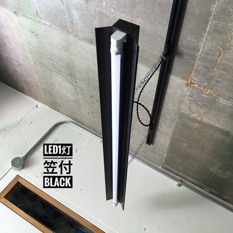 LED付属なし【B-1LSD】ダクトレール用 １灯 LEDライト 　笠付き　つや消しブラック  照明器具