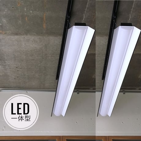 2台セット【BW-LS】 ダクトレール用　一体型LEDライト　笠付き  つや消しブラック