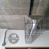 【S-1LG01】1灯　LEDライト ステンレス ガード付き ダクトレール用   照明器具