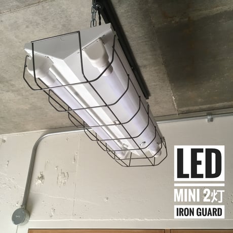 【W-2L20GK】2灯　LED蛍光灯　ホワイト ダクトレール用　照明器具