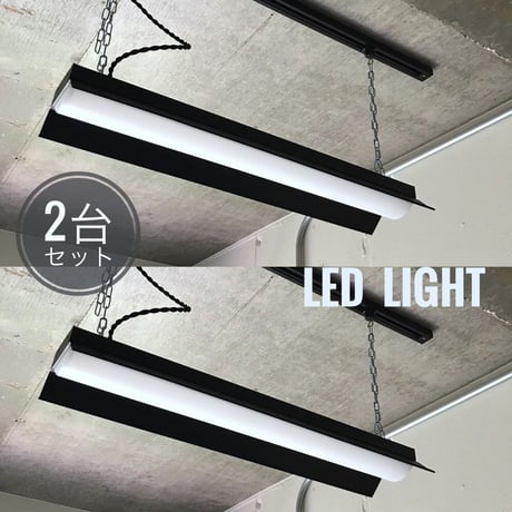 2台セット【B-LS20】 ダクトレール用　一体型LEDライト　笠付き  つや消し黒