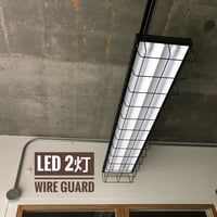 【B-2LRG】配線ダクト用 ２灯 LEDライト  オリジナルワイヤーガード 　 つや消しブラック