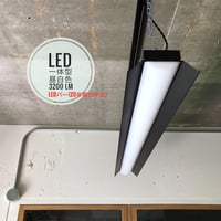 【B-2LS】 ダクトレール用　一体型LEDライト　笠付き  つや消しブラック