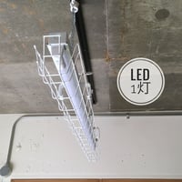 【W-1LG02】1灯　LEDライト　ホワイト　 ダクトレール用
