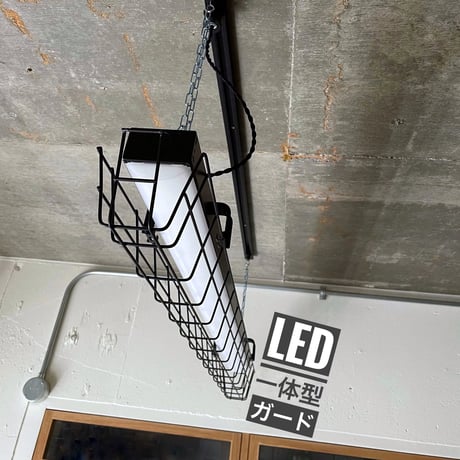 【B-2LB-G】配線ダクト用 LED　２灯相当　 LEDライト　つや消し黒