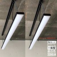 (2台セット)20年製中古【B-LB】配線ダクト用   LEDライト　つや消し黒　※ライトバーに傷、汚れがあり