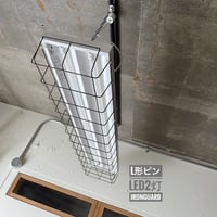 【W-P2LRG】 L型ピンLEDライト　ダクトレール用 ２灯   アイアンガード