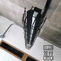 【B-1LWG03】ダクトレール用1灯LEDライト  つや消し黒　笠付き　ガード