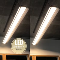 ２台セット 3200lm【B-1LS】 ダクトレール用　一体型LEDライト　笠付き  つや消しブラック